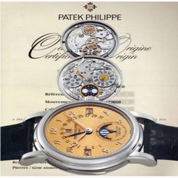 Patek Philippe Tourbillon Minute Repeater Perpetual Calendar 5016 Platinum / Champagne Breguet 5016P-012