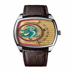Vacheron Constantin Metiers d'Art Savoirs Enlumines Altion 7000S/000G-B003